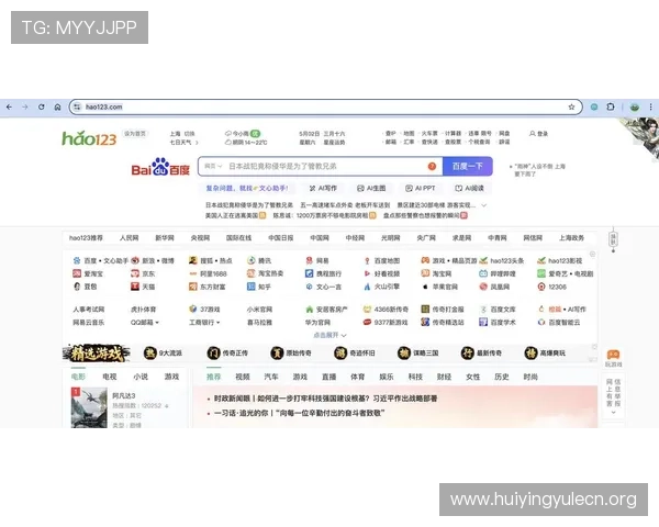 2026年最全的1号娱乐下载网址推荐，帮助玩家轻松找到官方正版下载渠道，避免非法软件风险