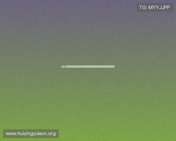 star星娱乐报道世界杯明星助阵,展现明星在足球盛事中的独特风采与互动体验 star星娱乐报道世界杯明星助阵,展现明星在足球盛事中的独特风采与互动体验