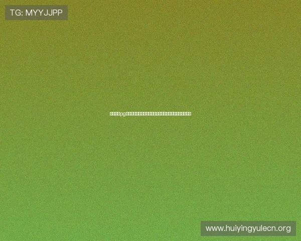 壹号娱乐pg下载手机版支持高清直播让用户零距离感受世界杯激烈对决 壹号娱乐pg下载手机版支持高清直播让用户零距离感受世界杯激烈对决