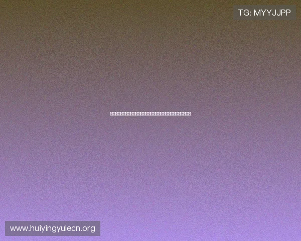 娱乐姬小寒深度报道世界杯期间明星与运动员的互动趣事与现场精彩瞬间 娱乐姬小寒深度报道世界杯期间明星与运动员的互动趣事与现场精彩瞬间