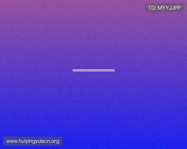 汇旺娱乐关注世界杯最新新闻热点与突发事件全方位报道分析